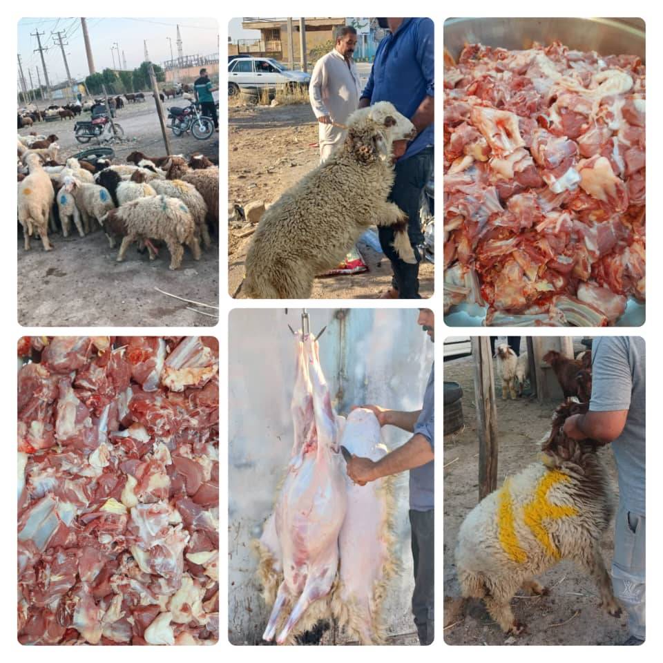 عیدی به وسعت مهربانی